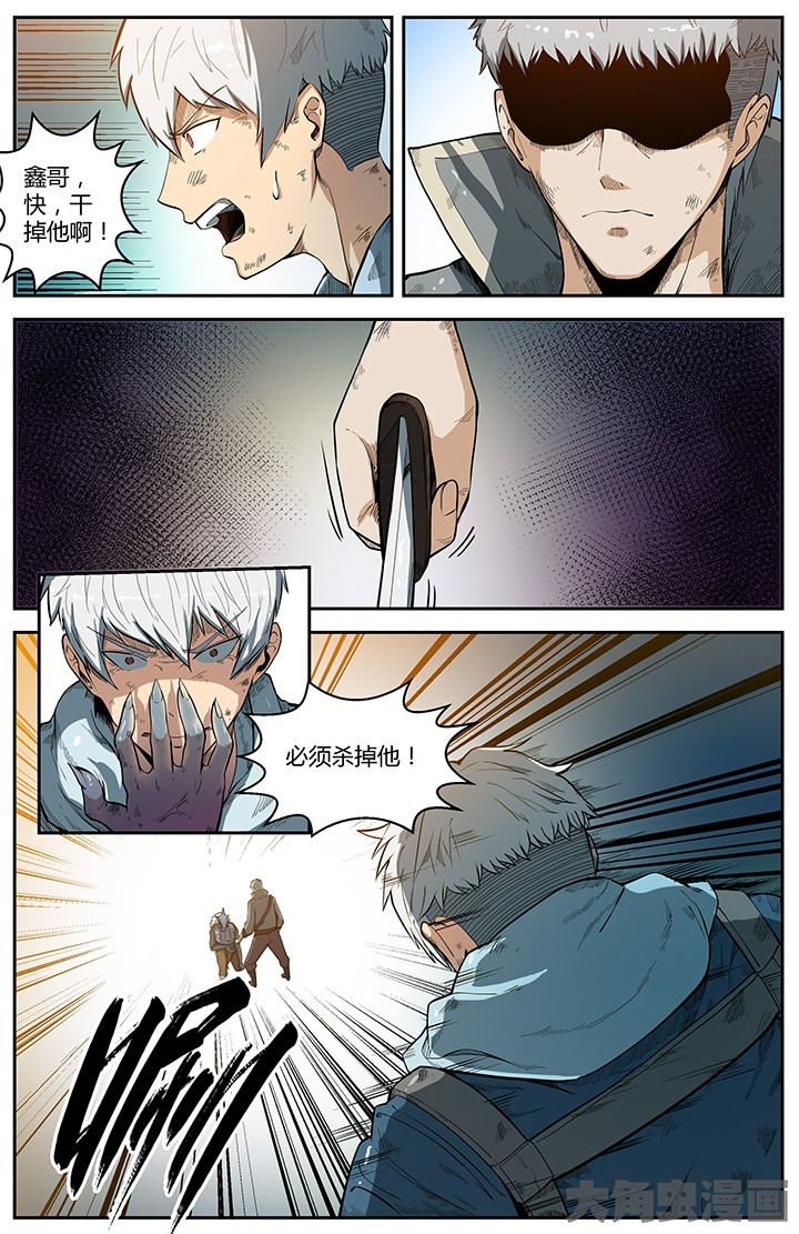 第48章：