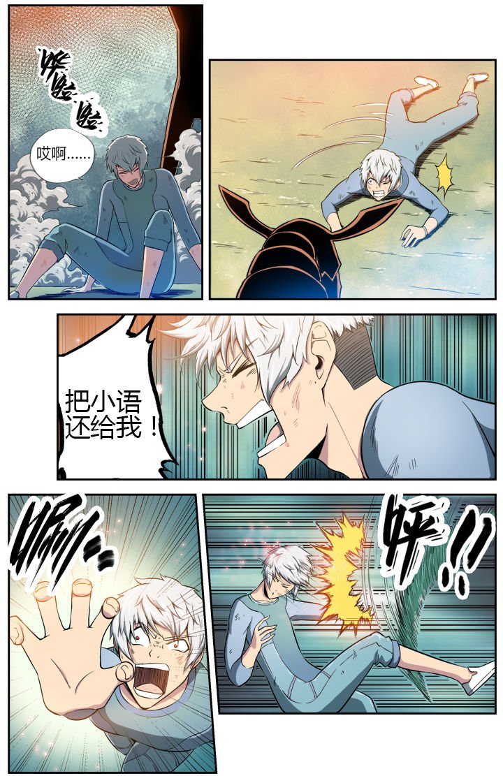 第5章：