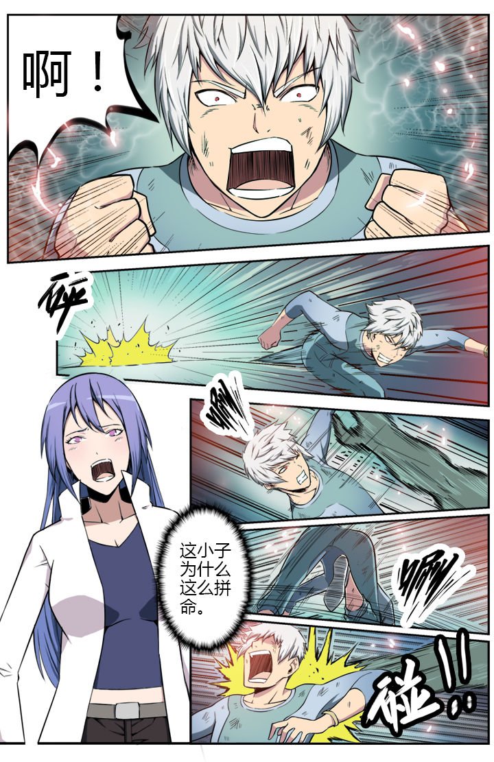 第5章：