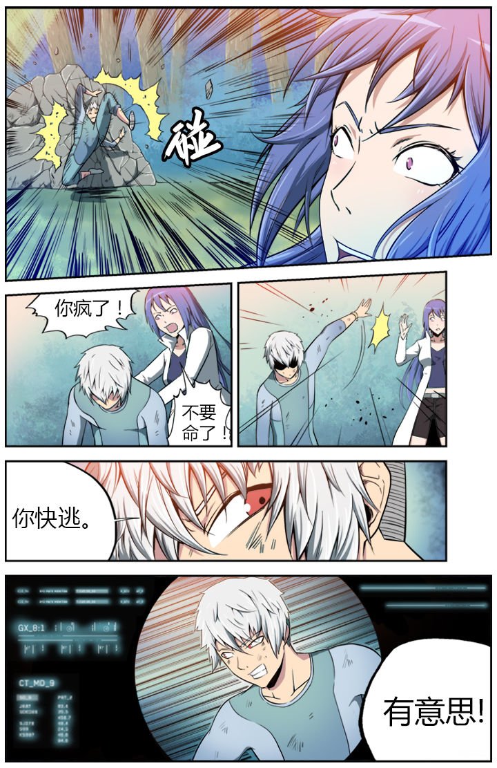 第5章：