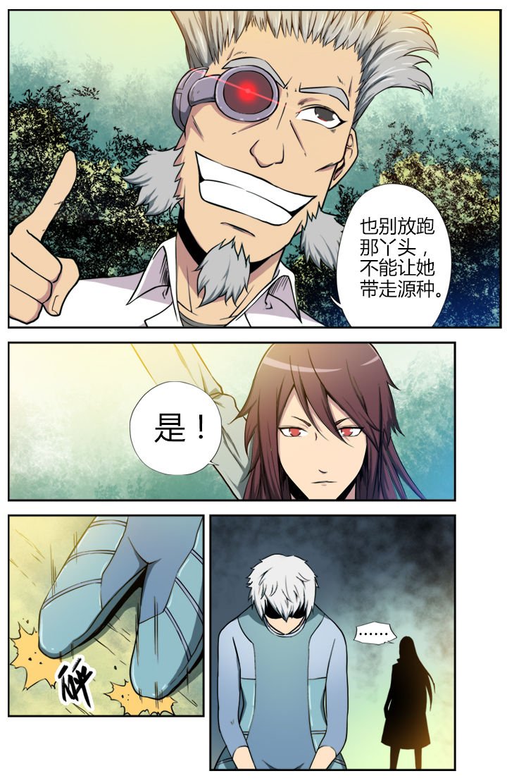 第5章：