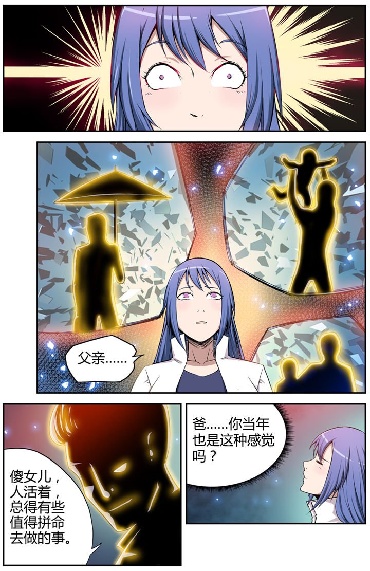 第5章：