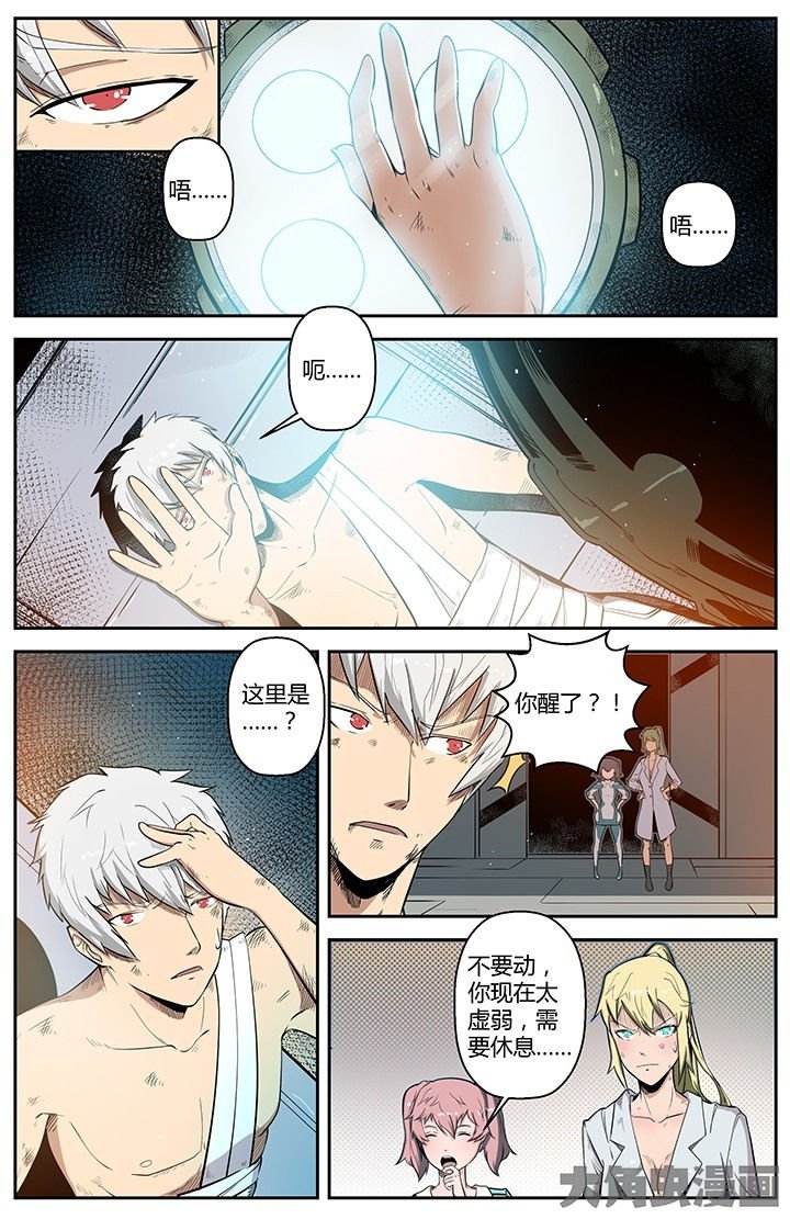 第50章：
