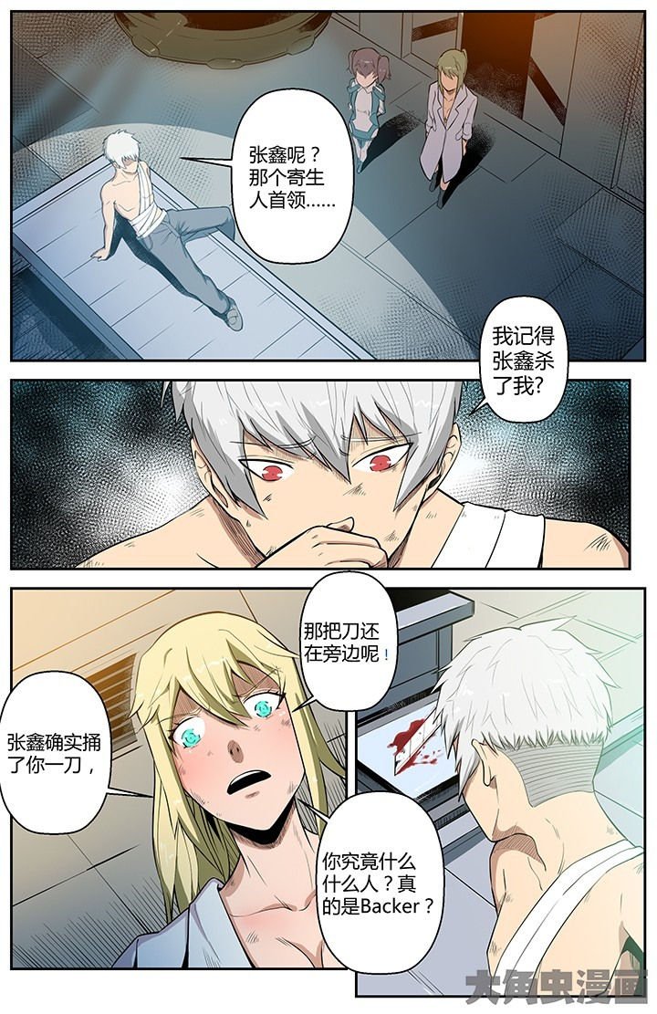 第50章：