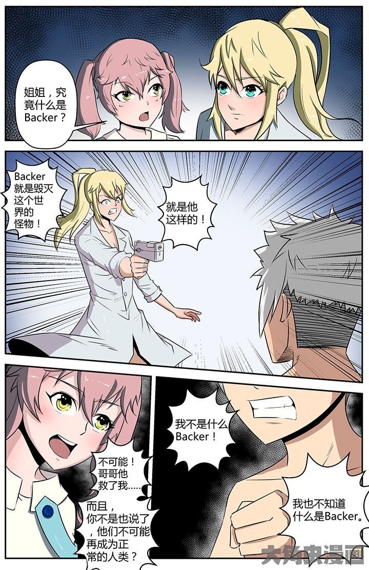 第50章：