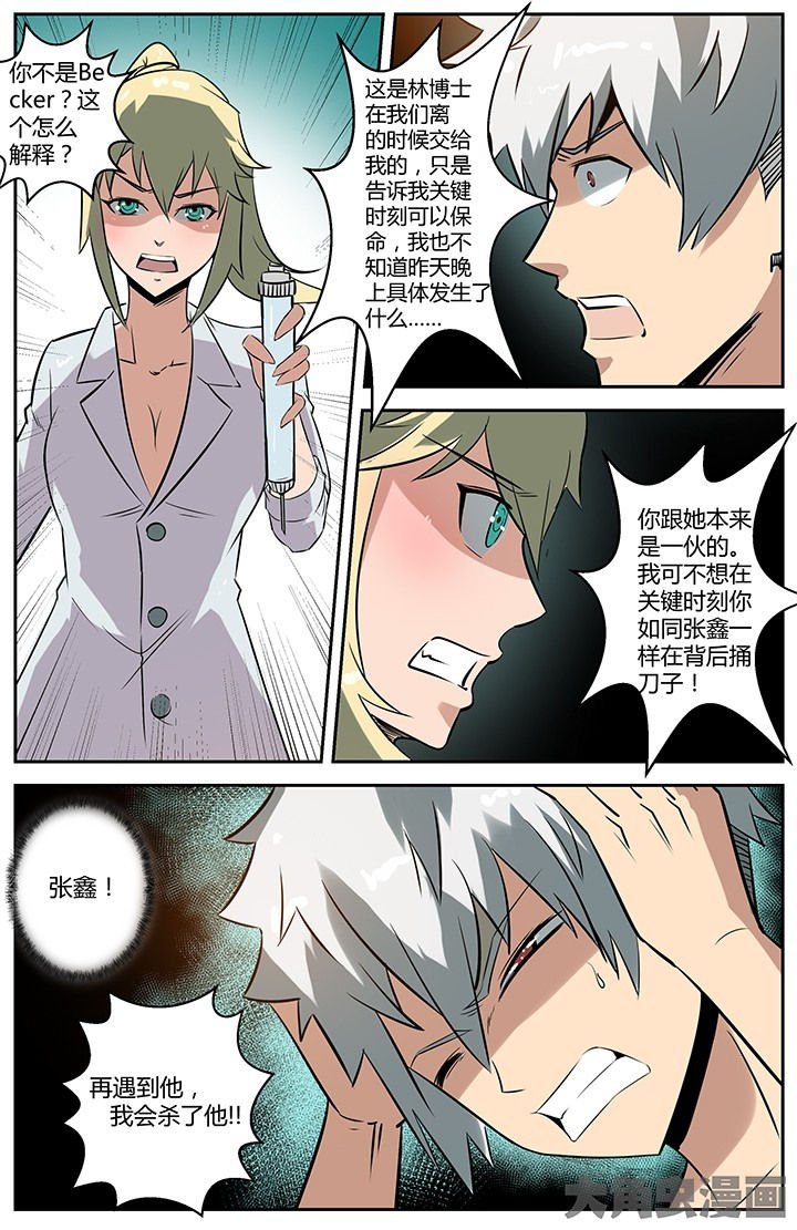 第50章：