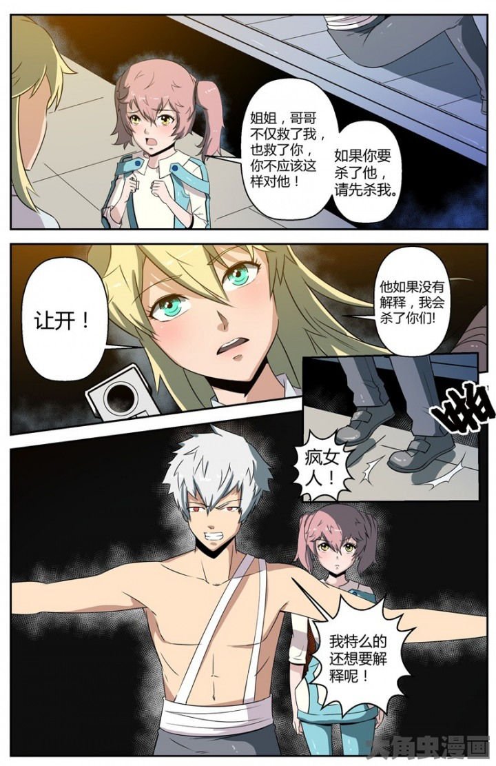 第50章：