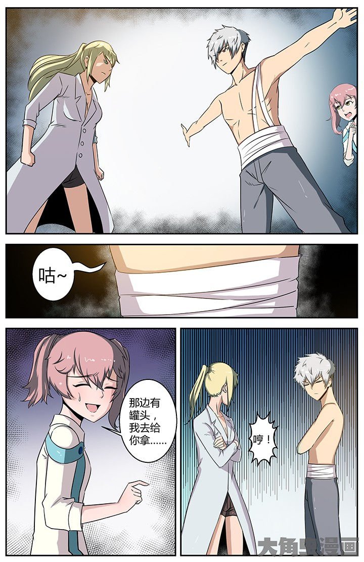 第50章：