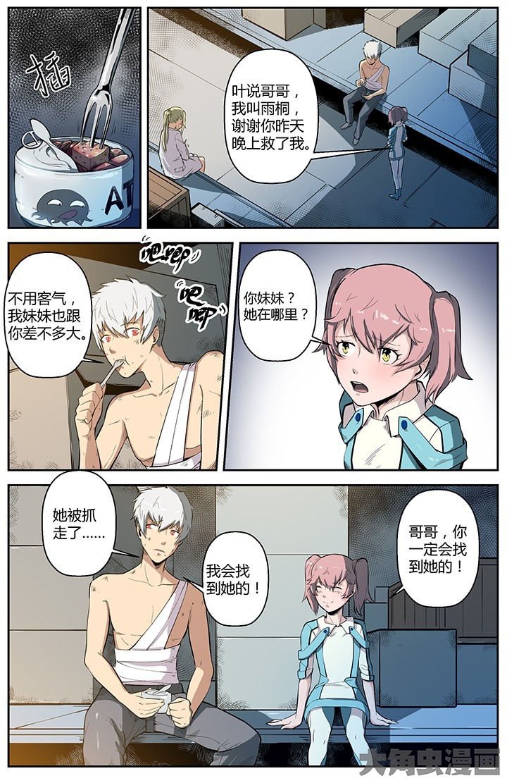 第50章：