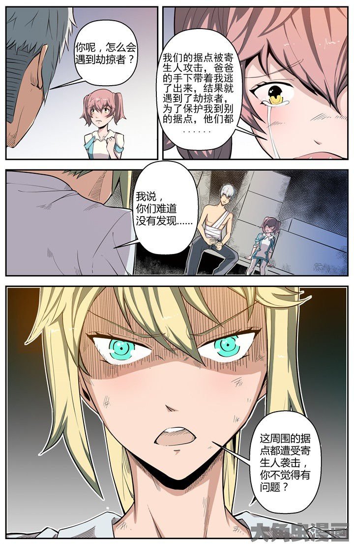 第50章：