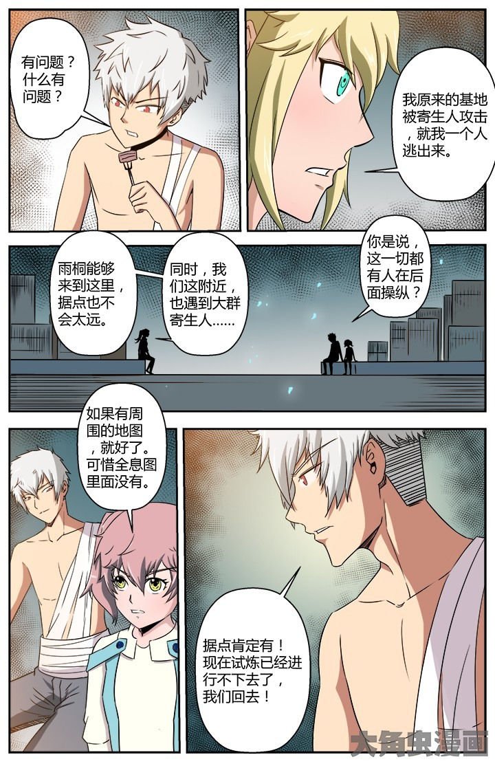 第51章：