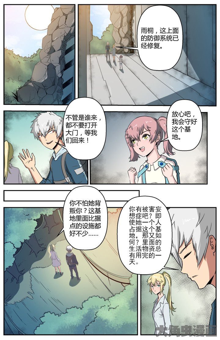 第51章：