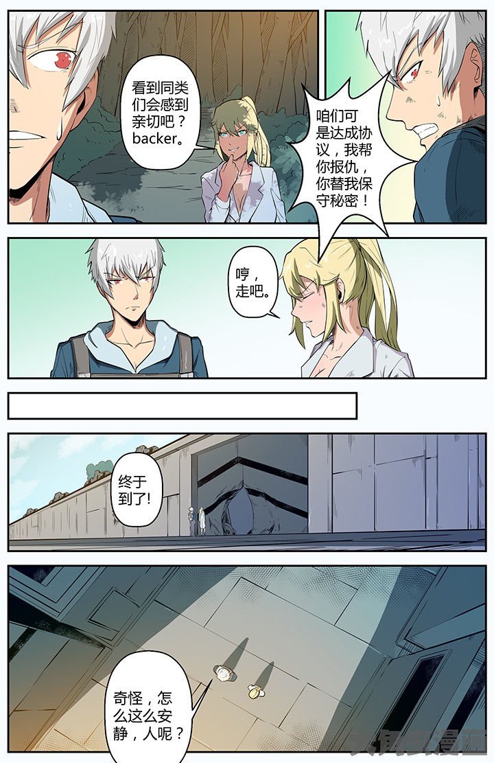 第51章：