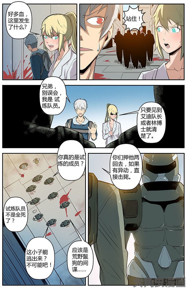 第51章：