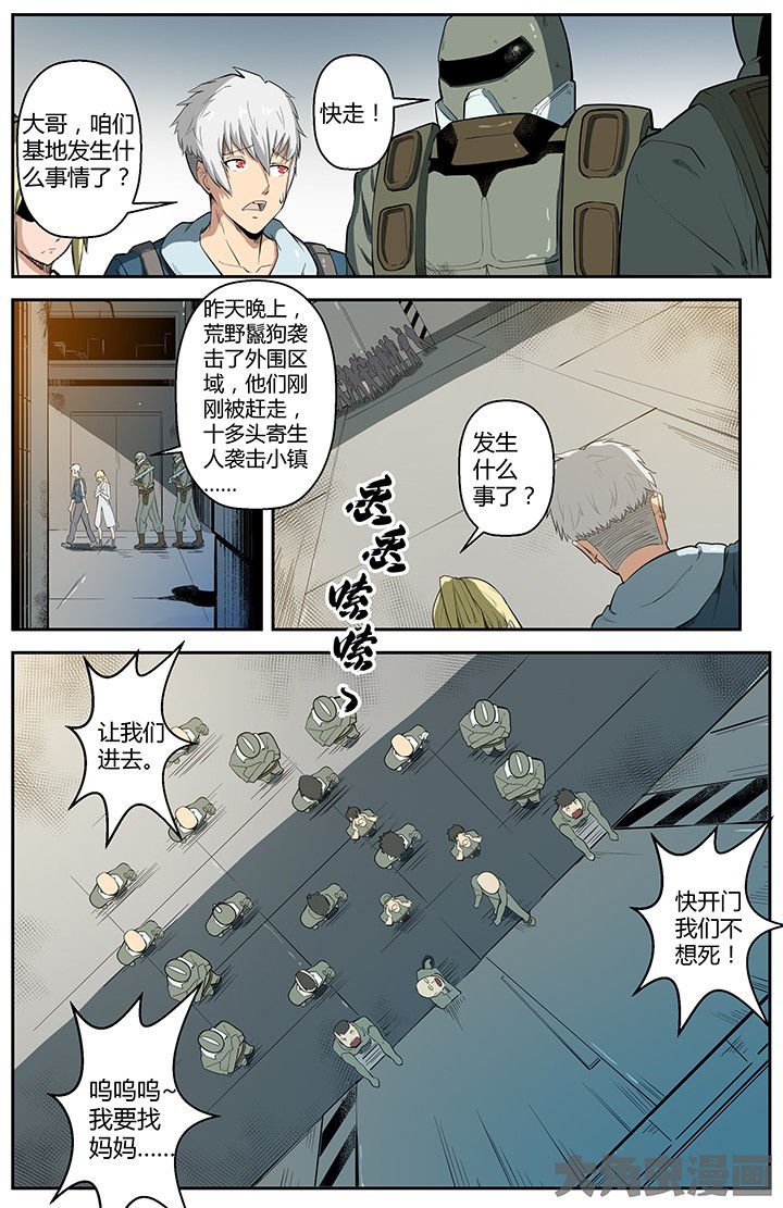 第51章：