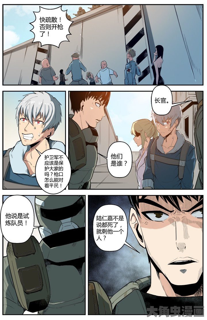 第51章：