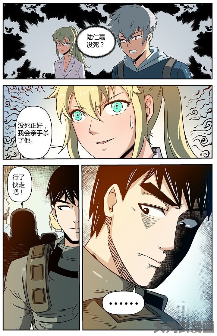 第51章：