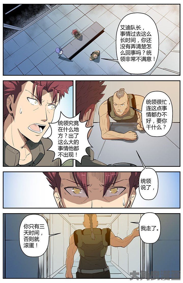 第52章：
