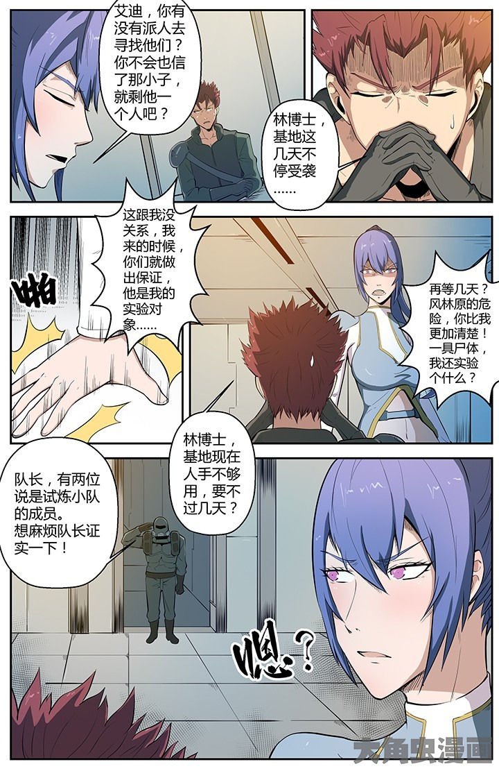 第52章：