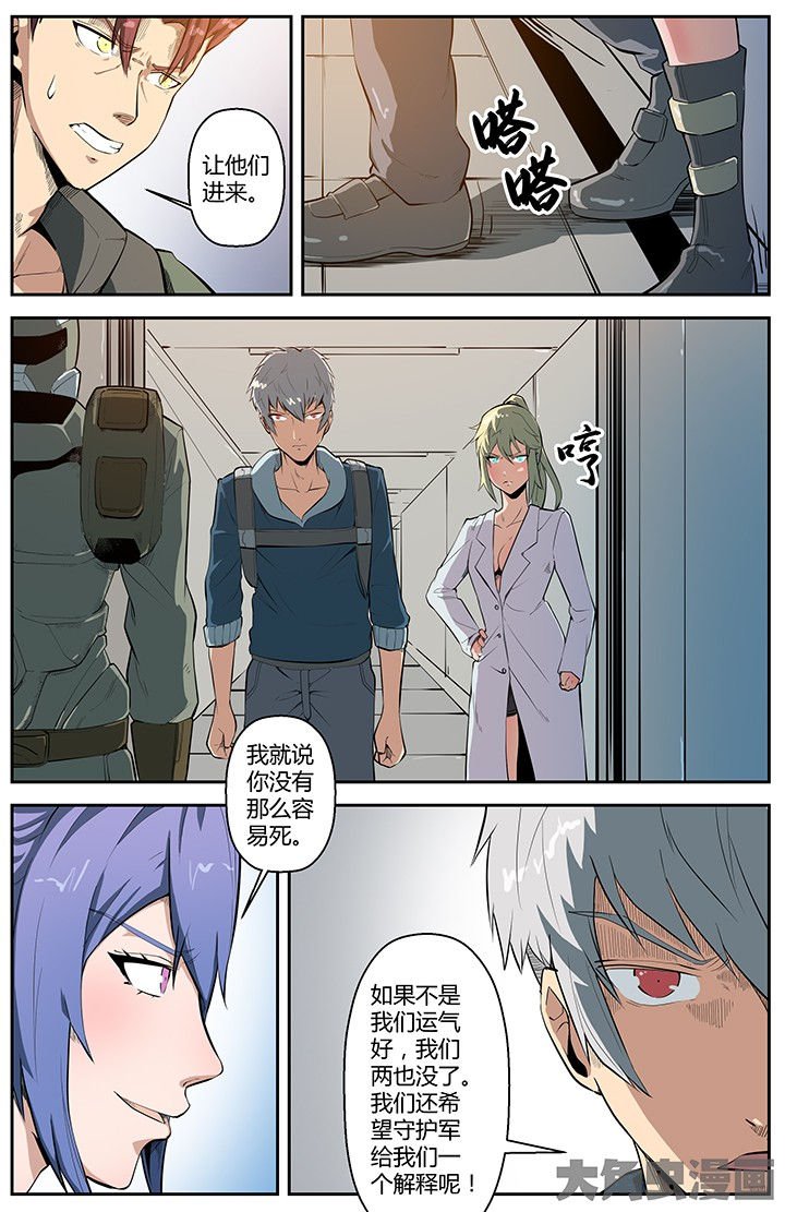 第52章：