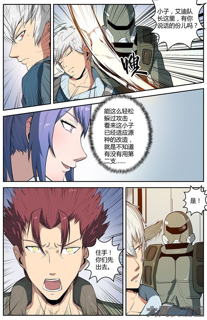 第52章：