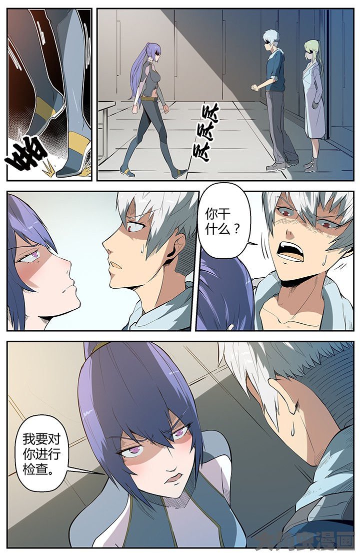 第52章：