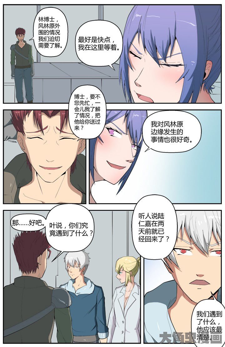 第52章：