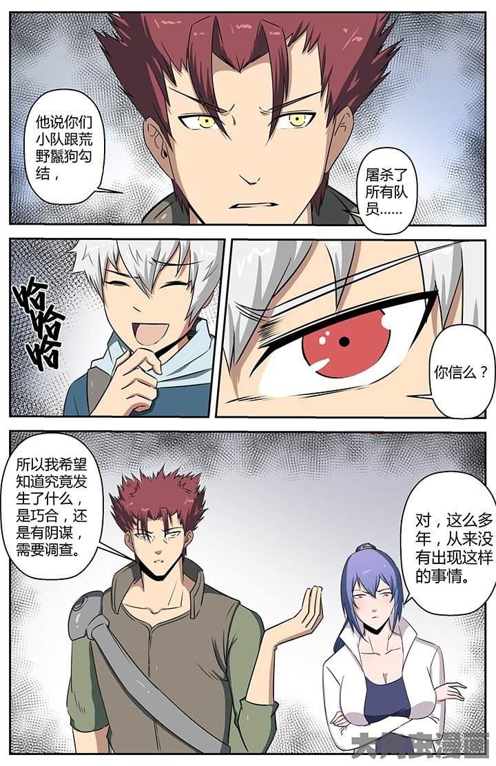 第52章：
