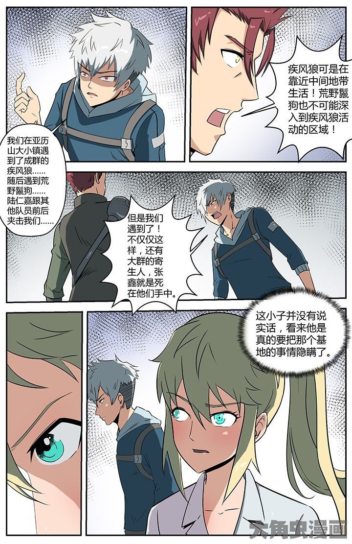 第52章：