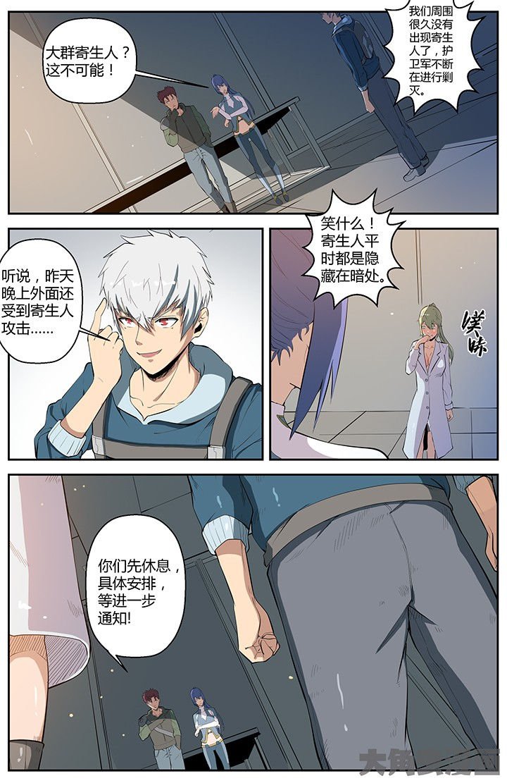 第53章：