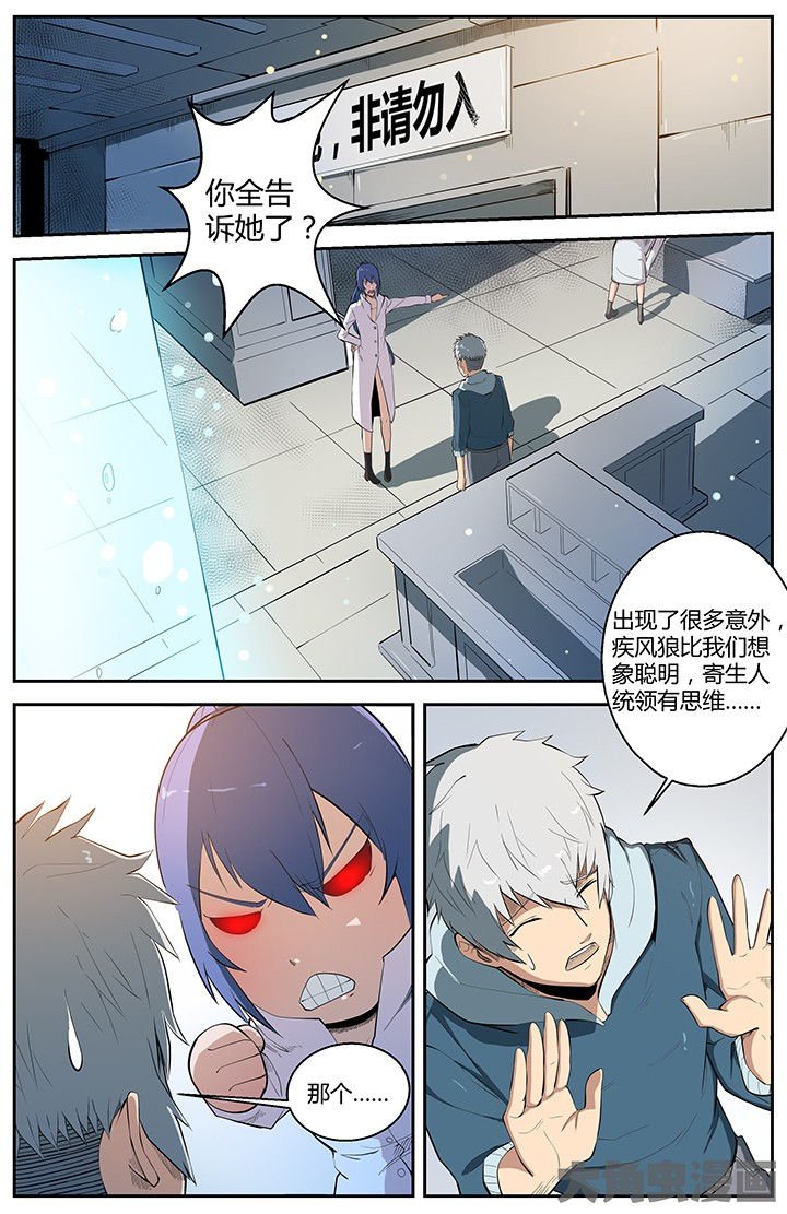 第53章：