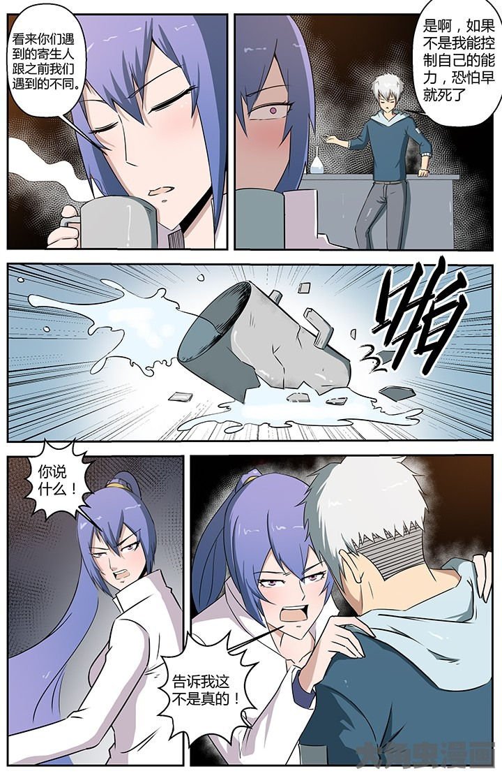 第53章：