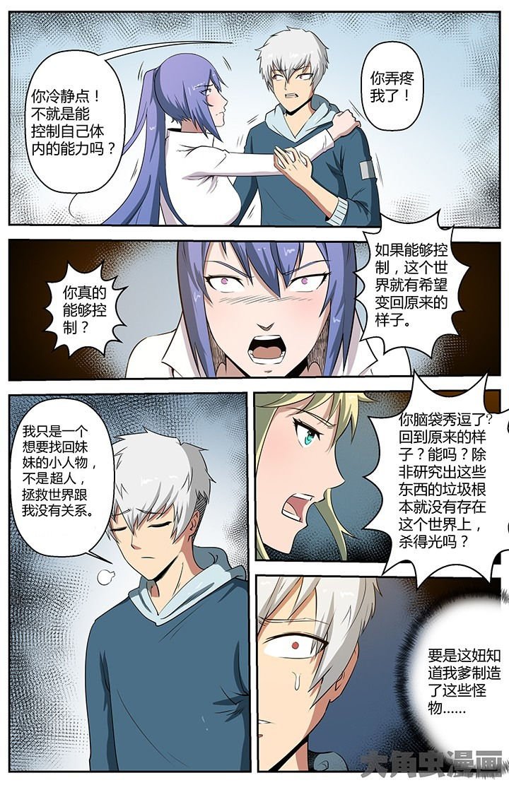 第53章：