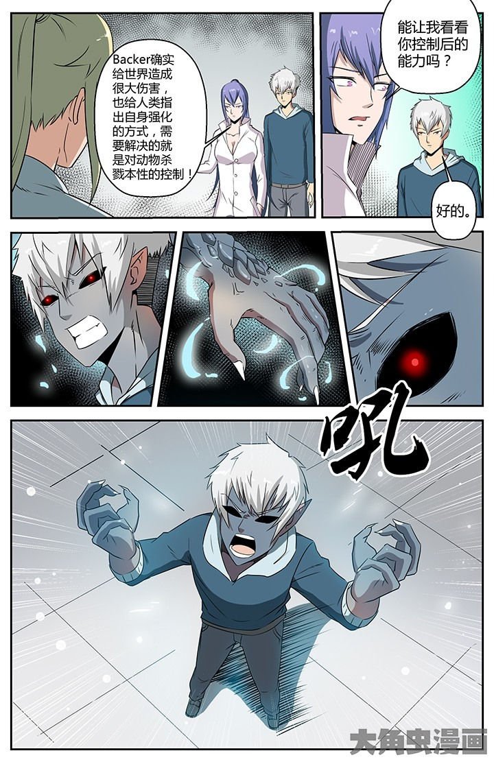 第53章：