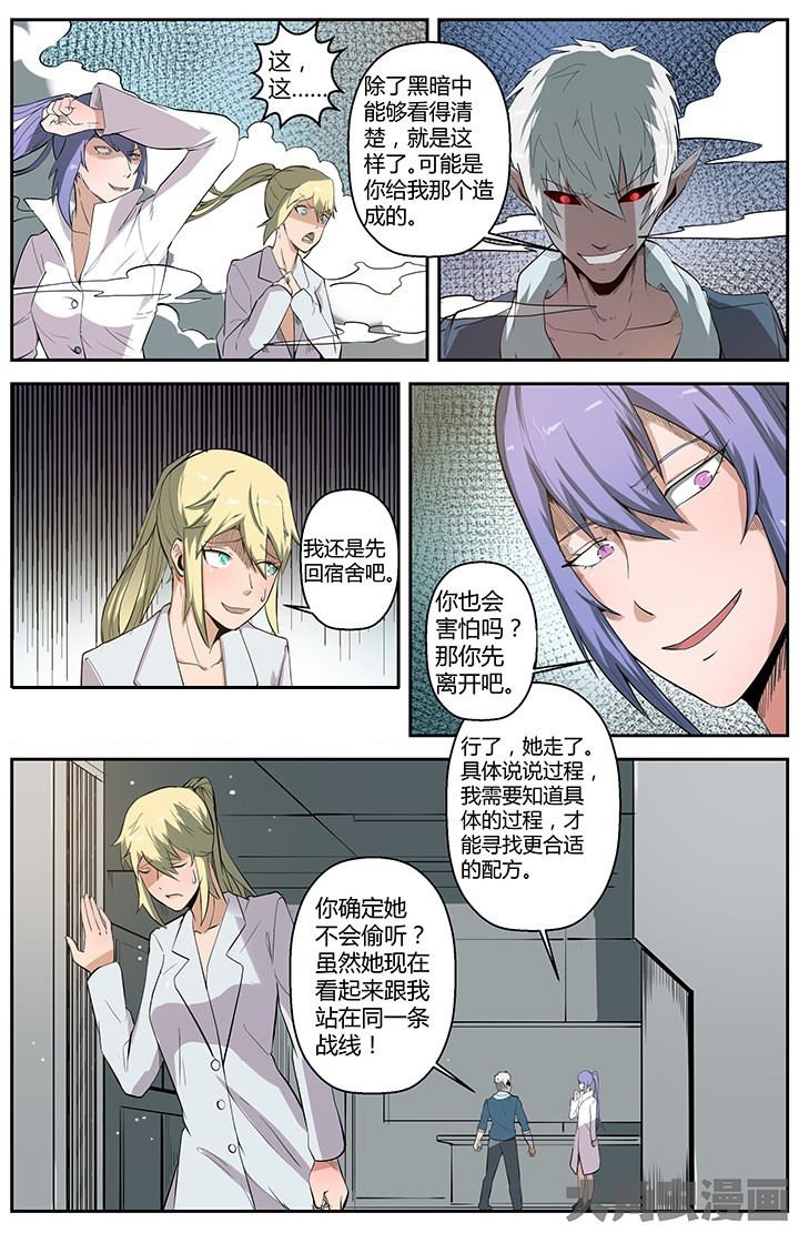第53章：