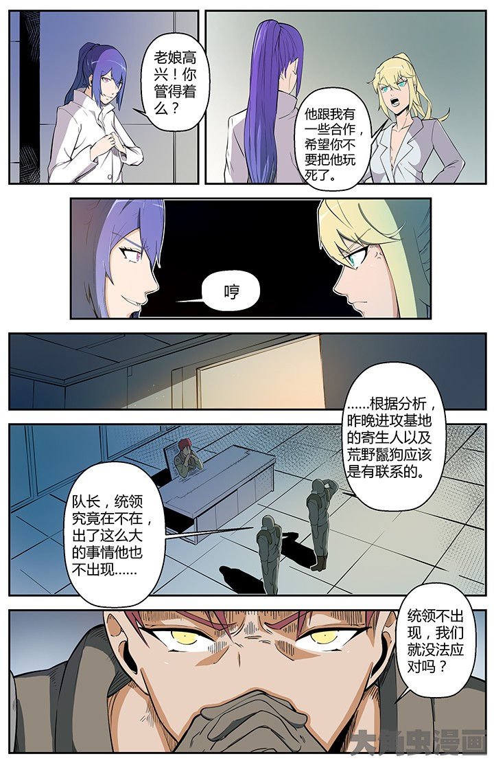 第54章：