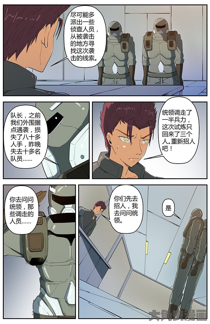 第54章：