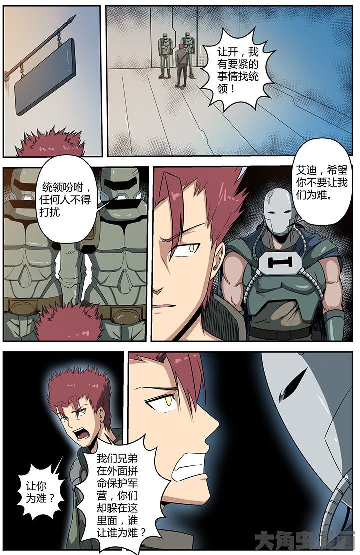 第54章：