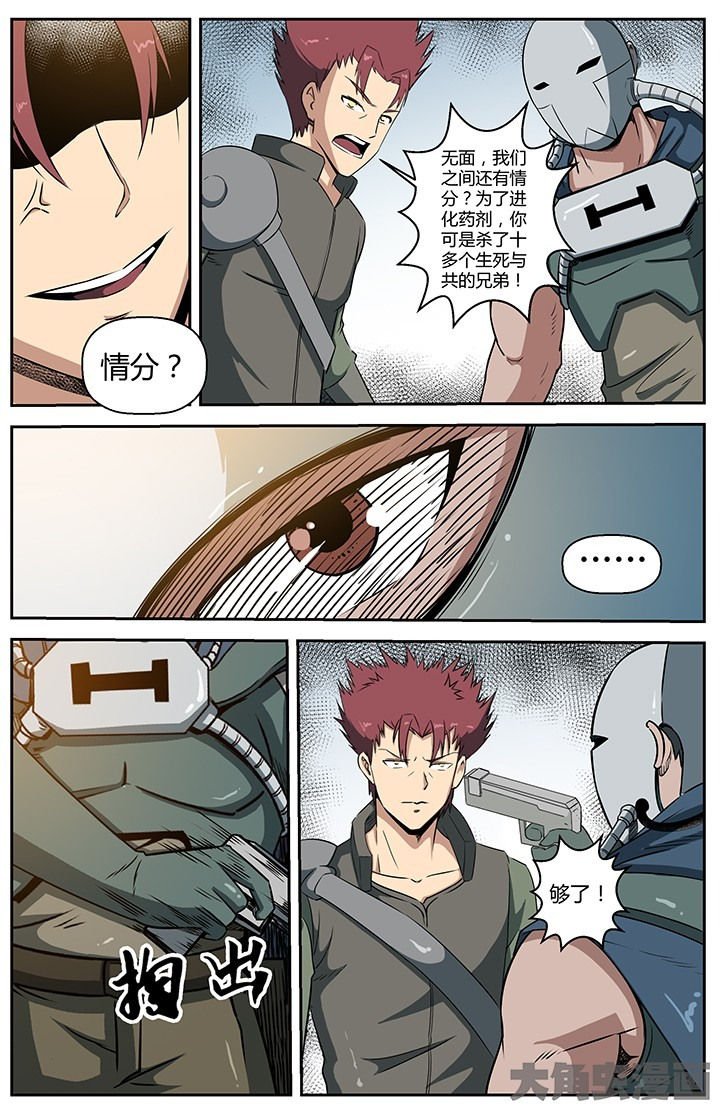 第54章：