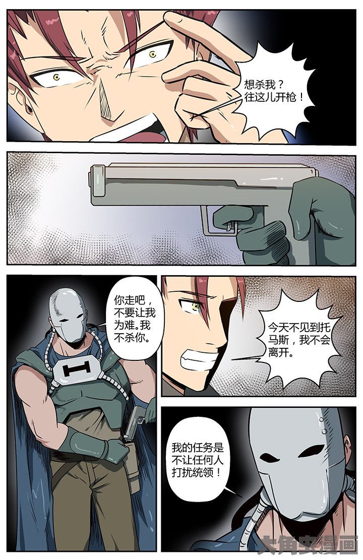 第54章：