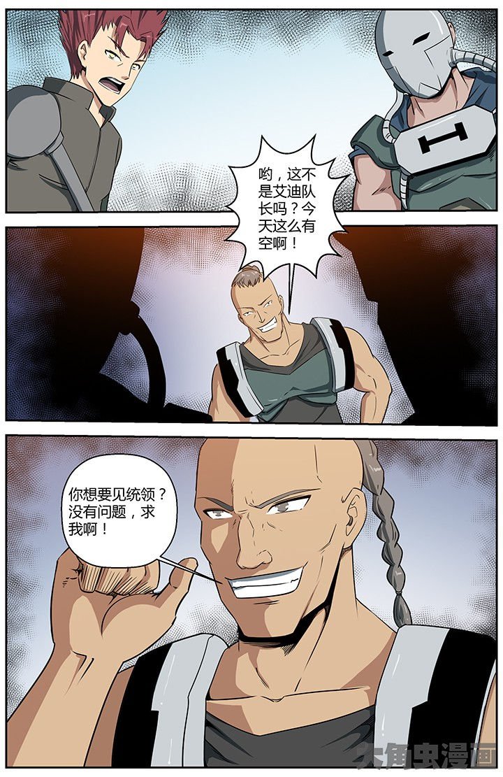 第54章：