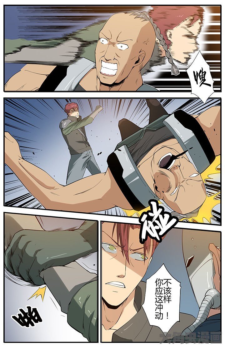 第55章：