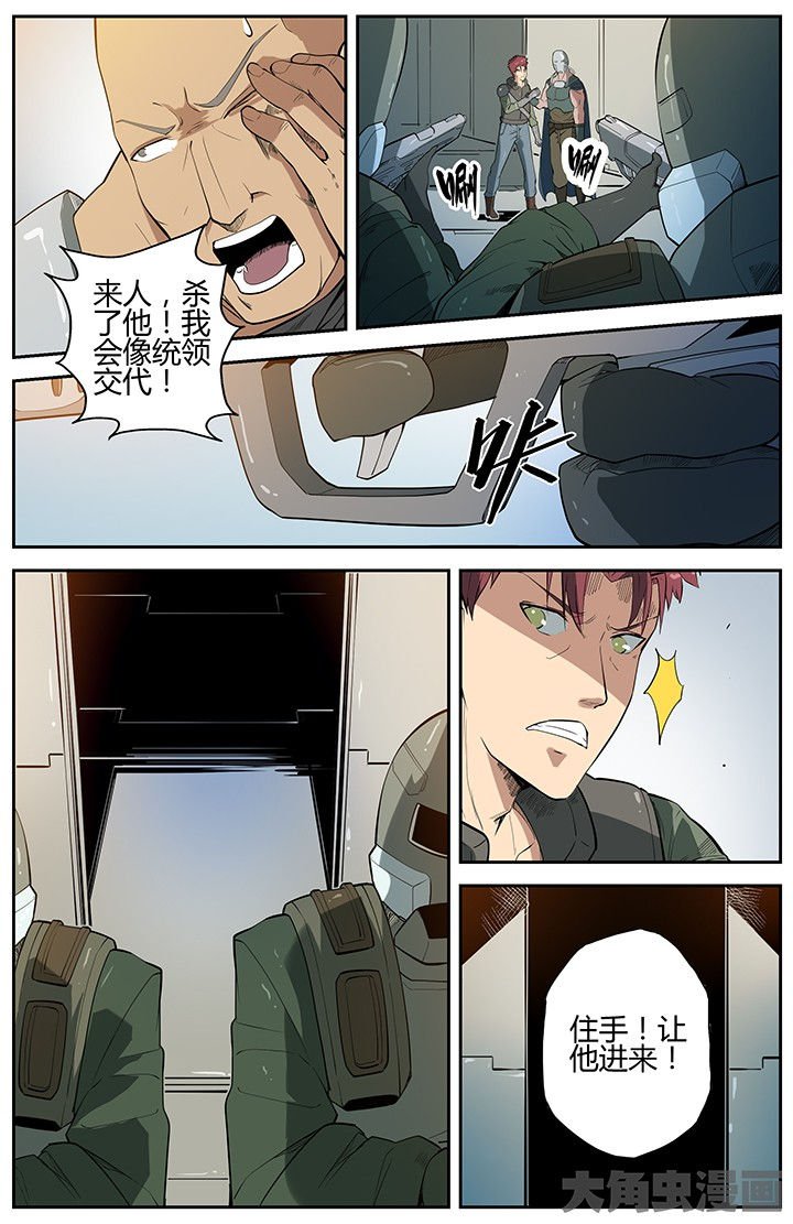 第55章：