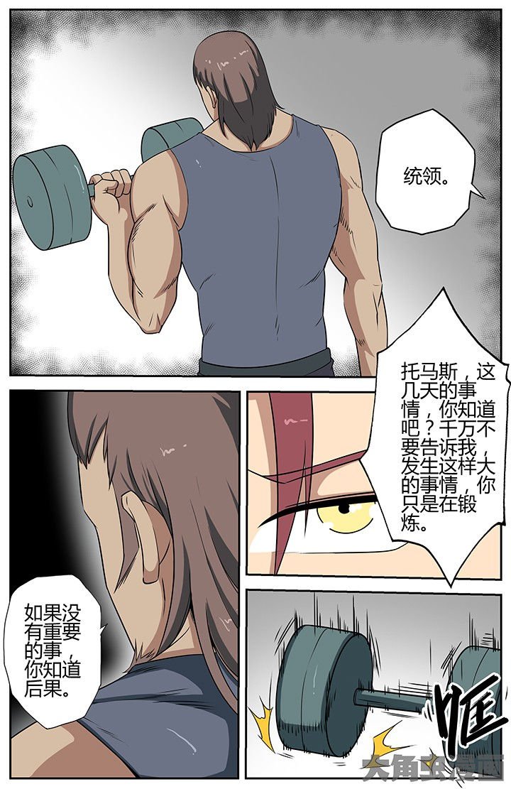 第55章：