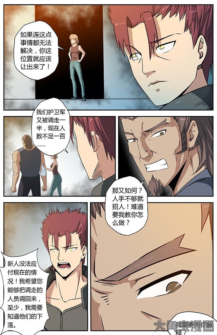 第55章：