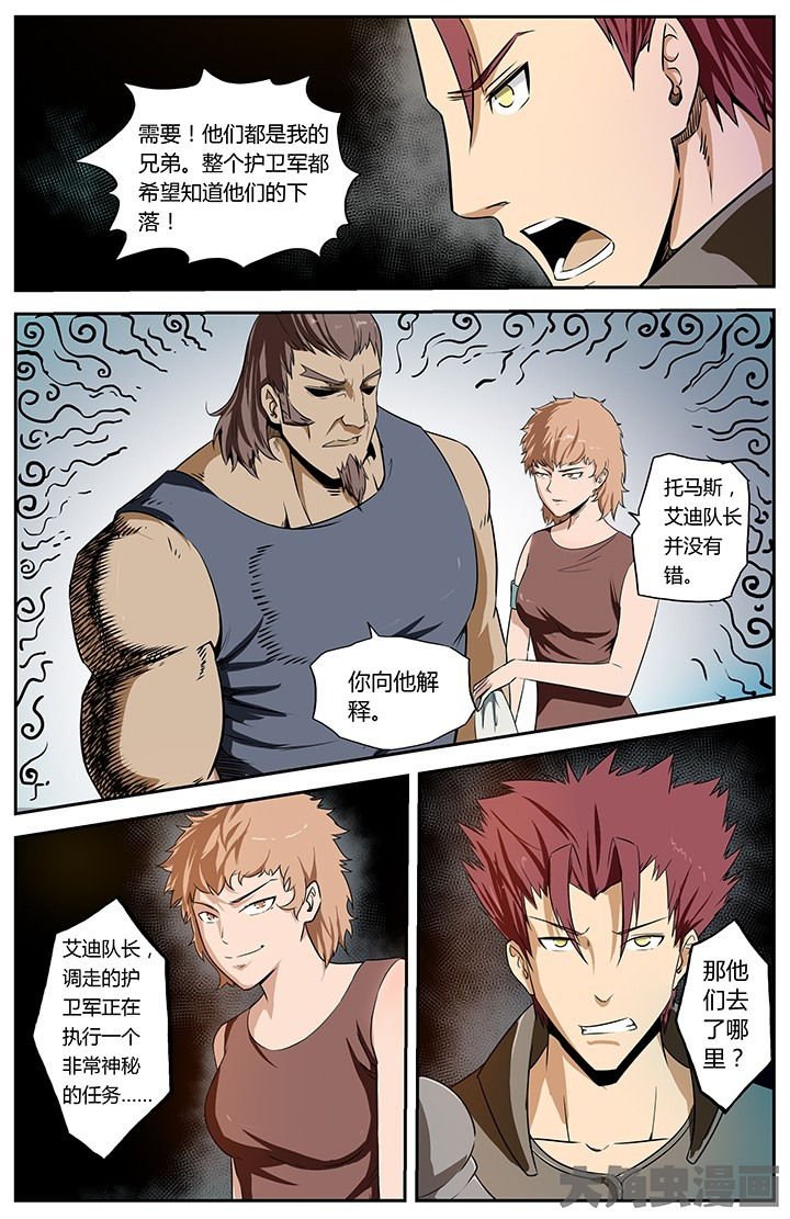 第55章：