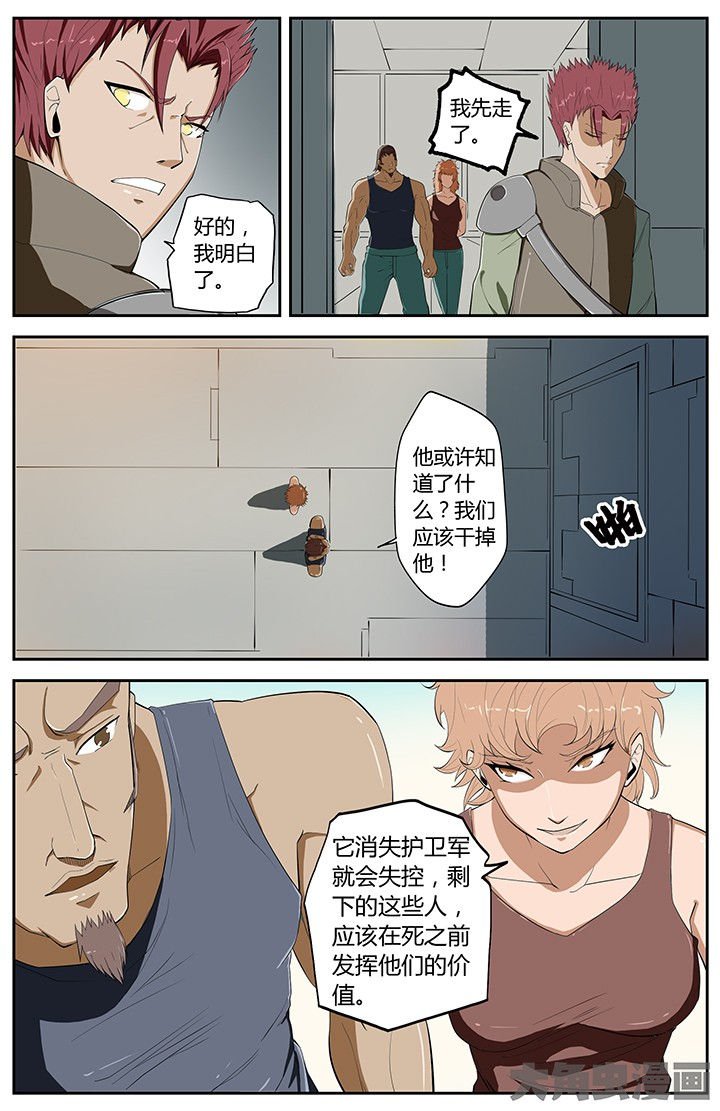 第55章：