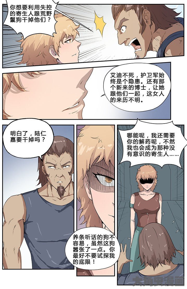 第56章：