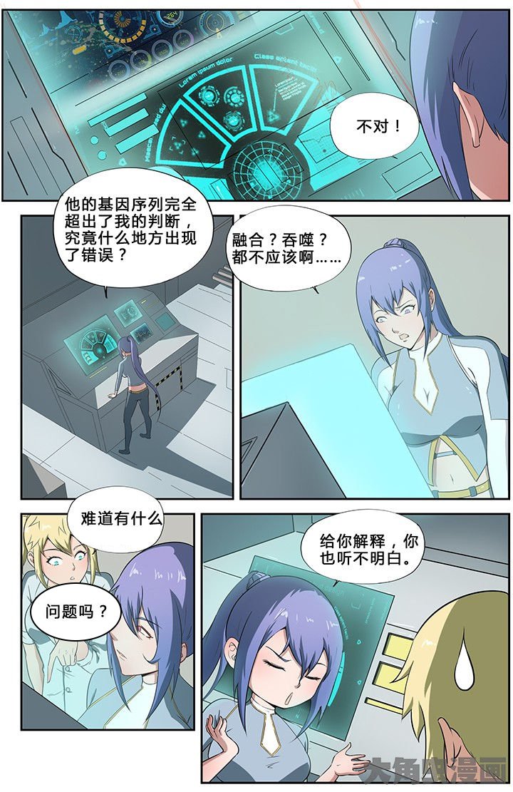 第56章：