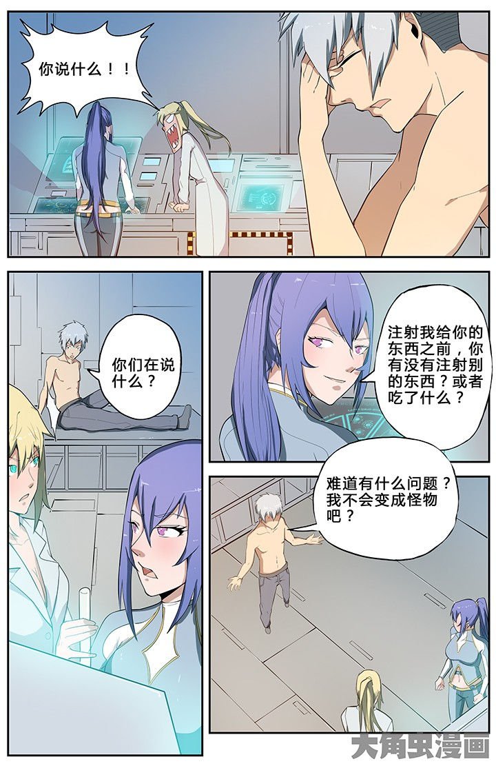 第56章：